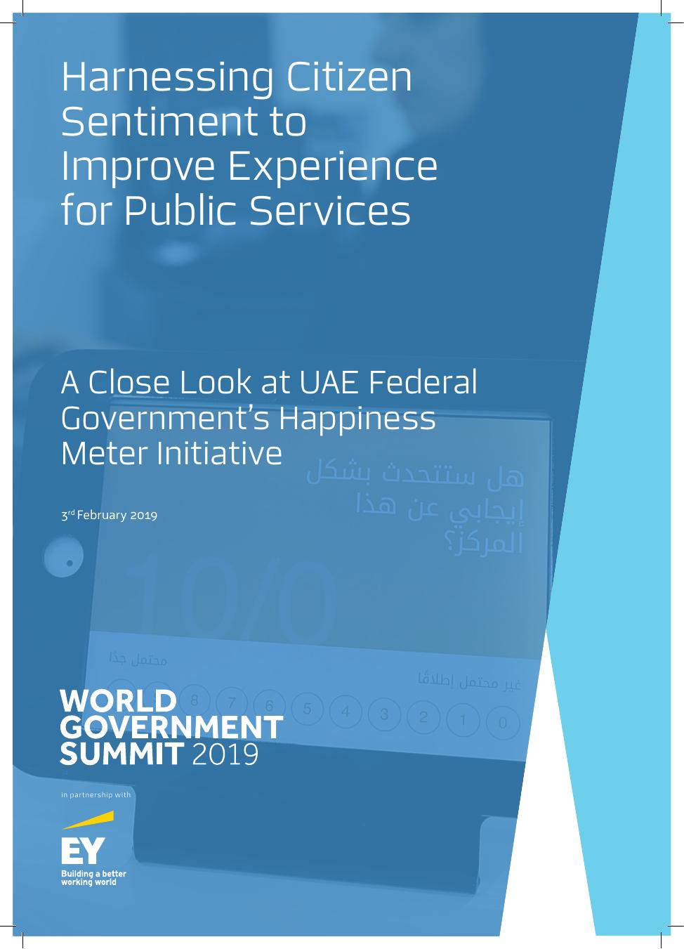 Cover of the EY case study on the Happiness Meter Initiative